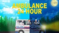 Ambulance